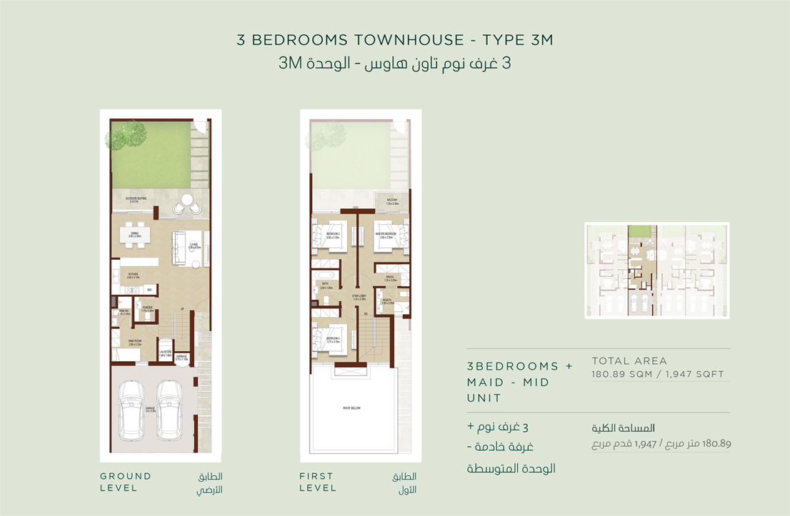 La Rosa at Villanova floor plan 1