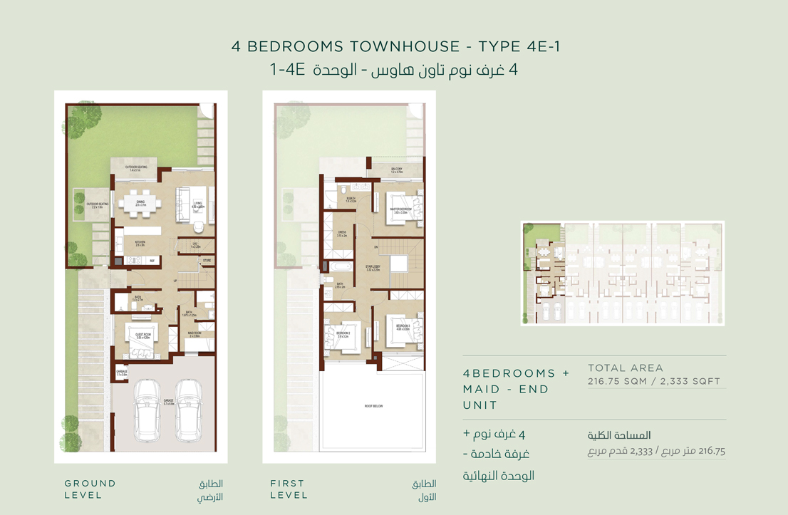 La Rosa at Villanova floor plan 2