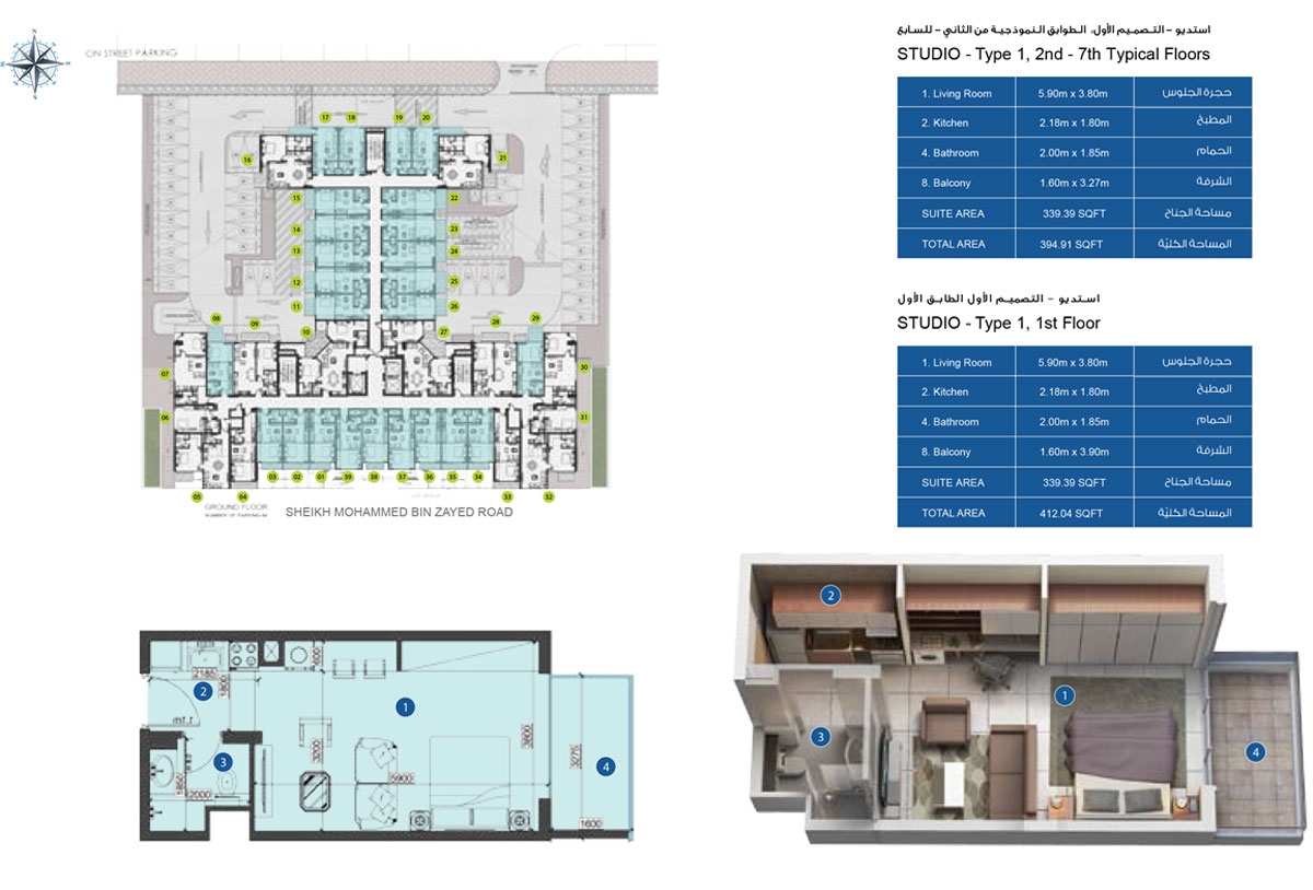 AZIZI PEARL floor plan 2