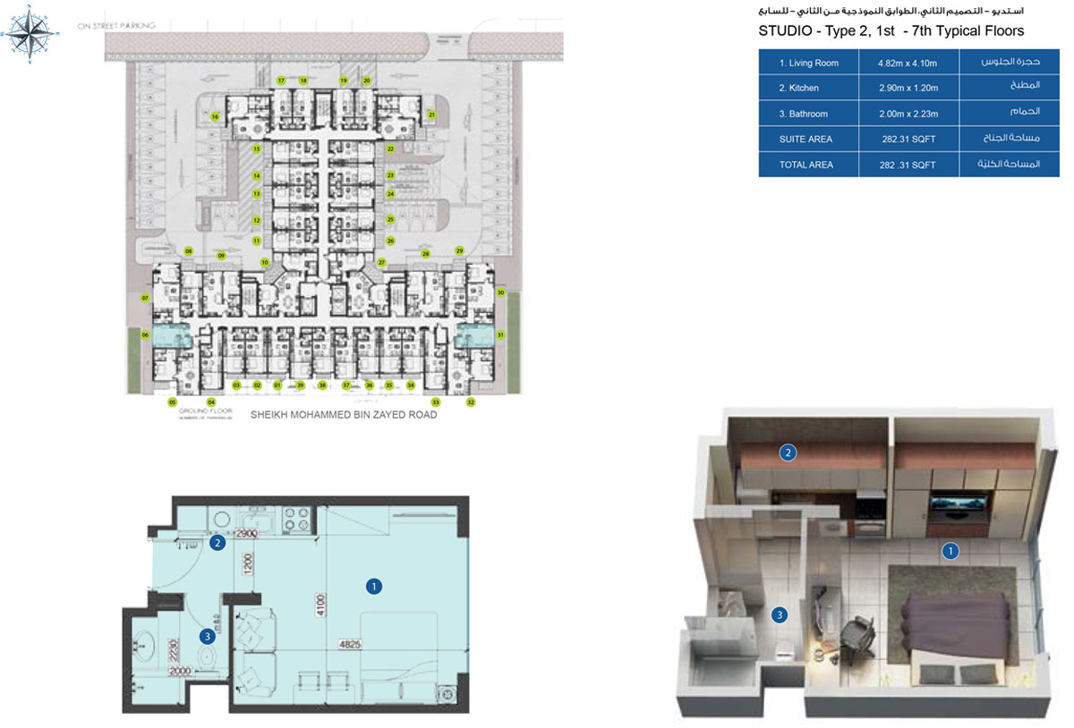 AZIZI PEARL floor plan 1