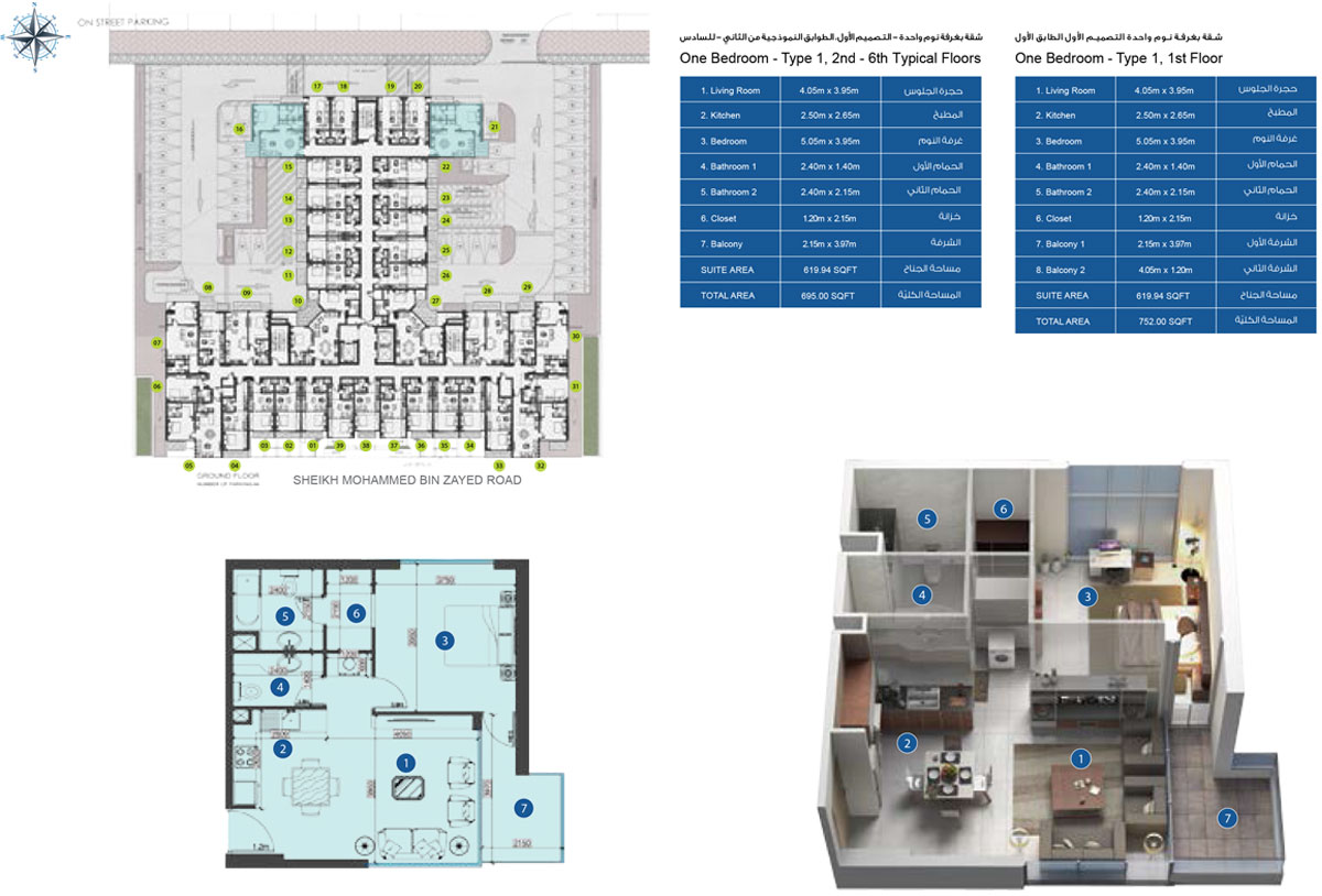 AZIZI PEARL floor plan 3