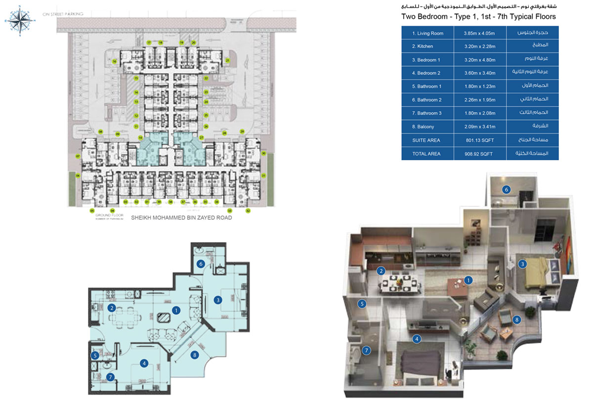 AZIZI PEARL floor plan 4