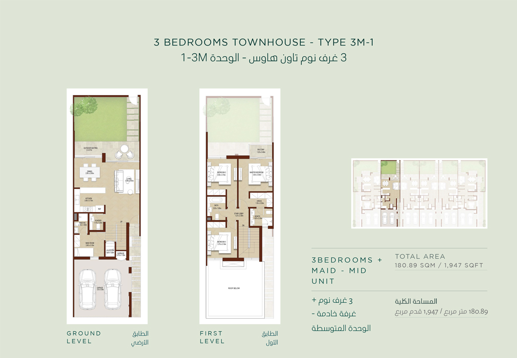 La Rosa II at Villanova floor plan 1