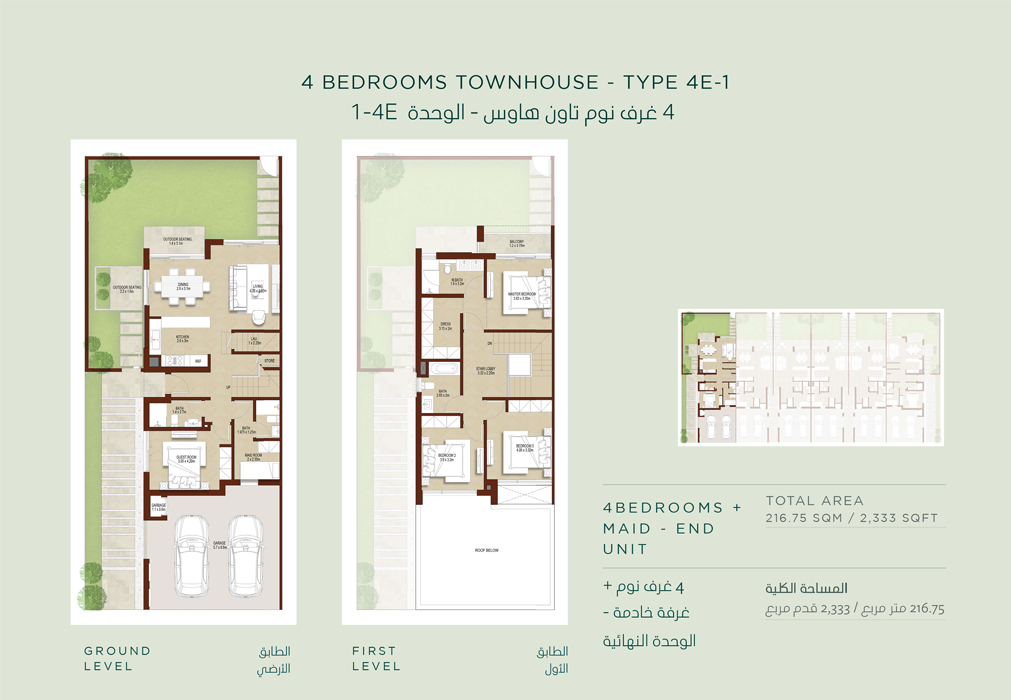 La Rosa II at Villanova floor plan 2
