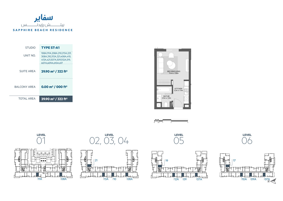 Sapphire Beach Residence floor plan 1
