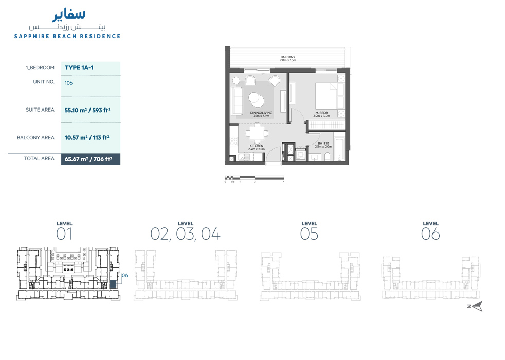 Sapphire Beach Residence floor plan 2