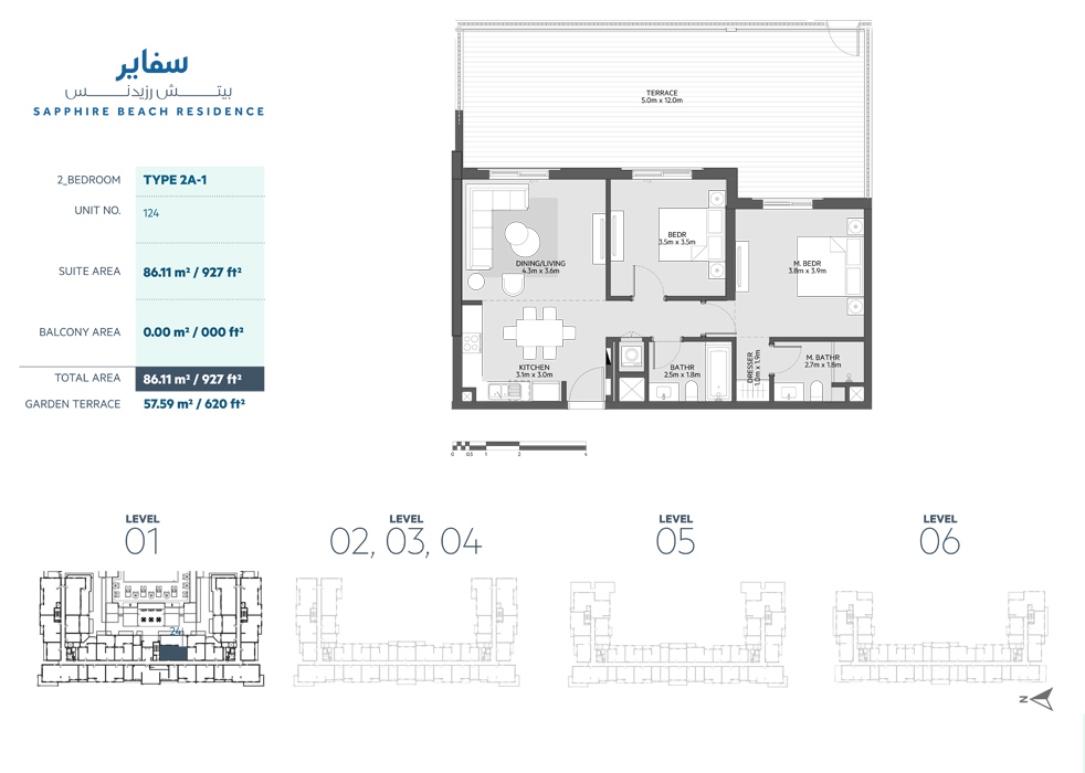 Sapphire Beach Residence floor plan 3