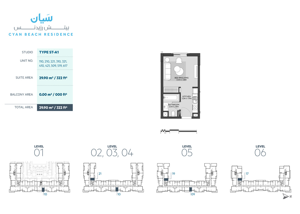 Cyan Beach Residence floor plan 1