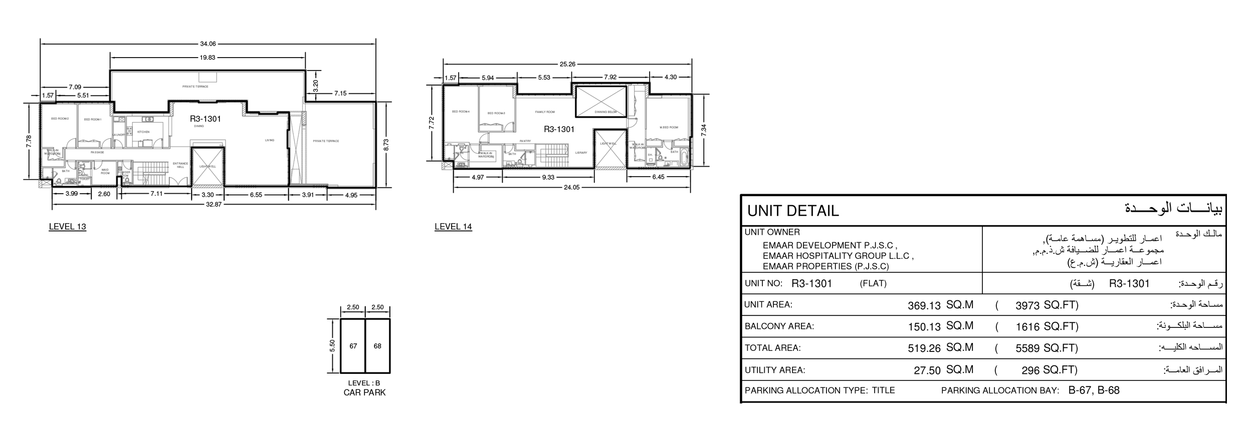 Vida Residences The Hills floor plan 1
