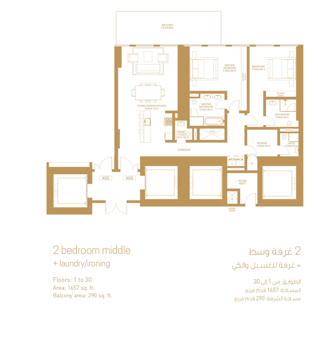 1 JBR Apartments floor plan 2