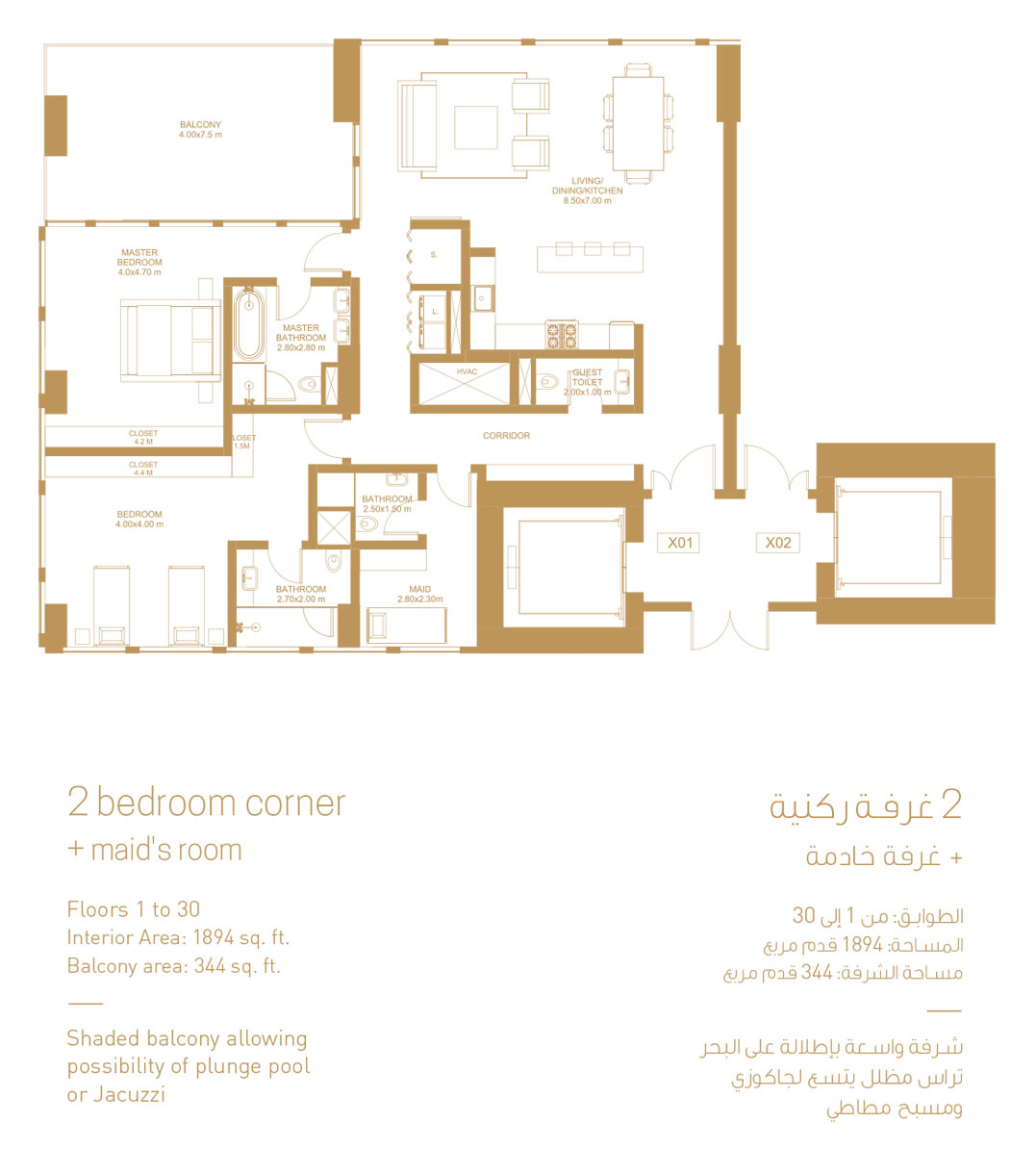 1 JBR Apartments floor plan 1