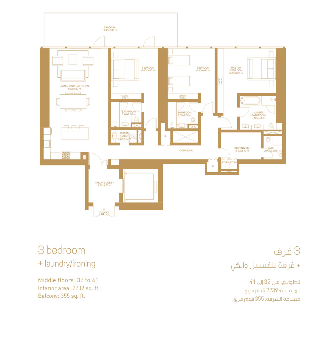 1 JBR Apartments floor plan 3