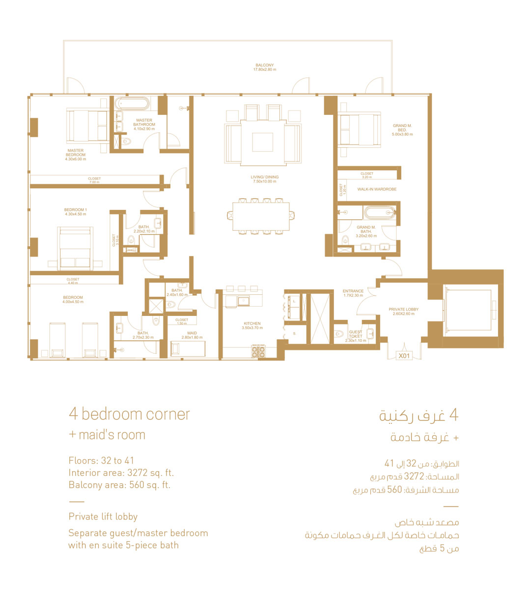 1 JBR Apartments floor plan 4