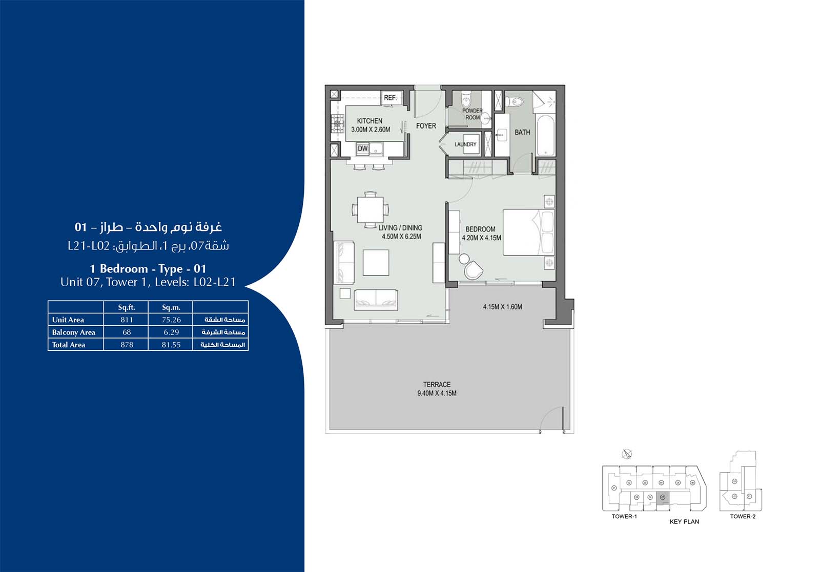 Bellevue Towers floor plan 1
