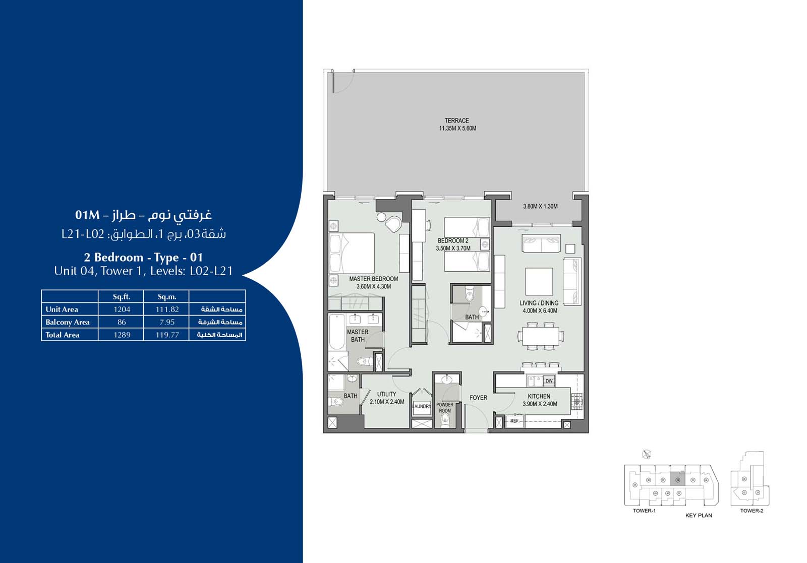 Bellevue Towers floor plan 2