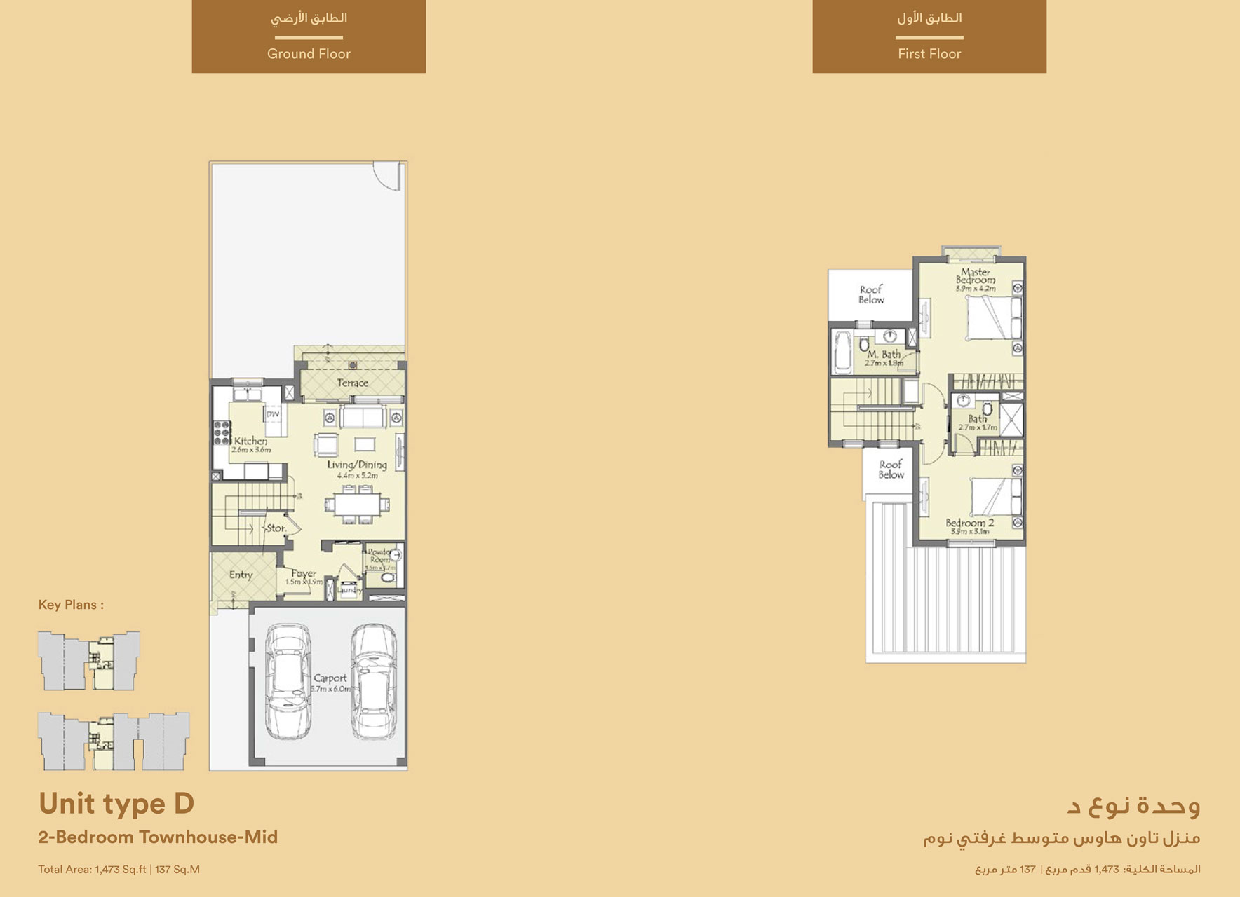Serena Bella Casa floor plan 2