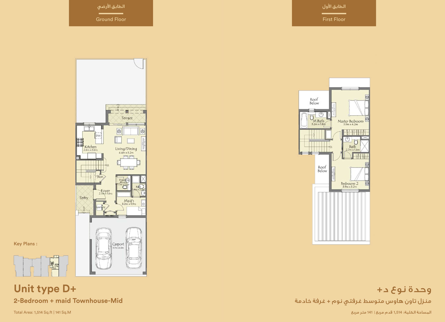 Serena Bella Casa floor plan 1