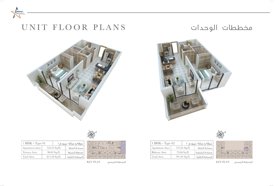Rigel Apartments floor plan 2