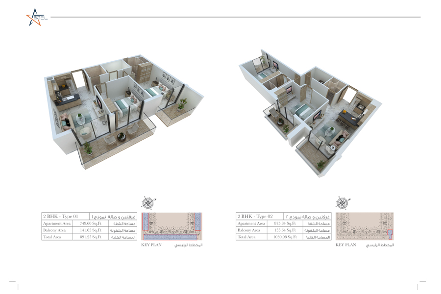 Rigel Apartments floor plan 3