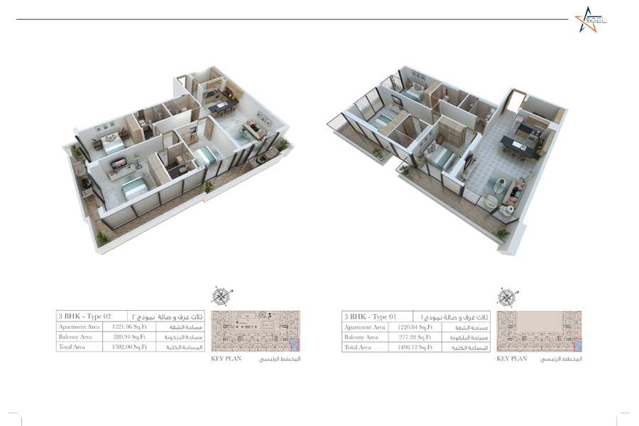 Rigel Apartments floor plan 4