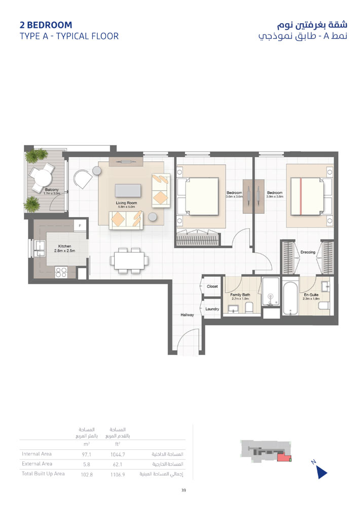 Woroud 3 floor plan 3
