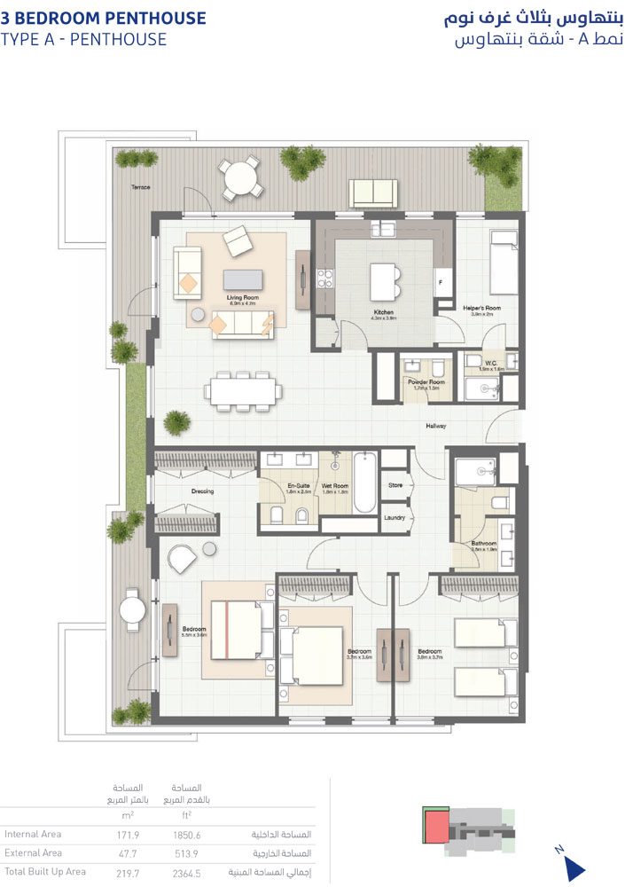 Woroud 3 floor plan 4
