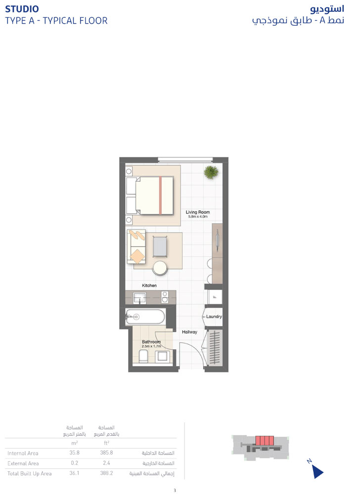 Woroud 3 floor plan 1