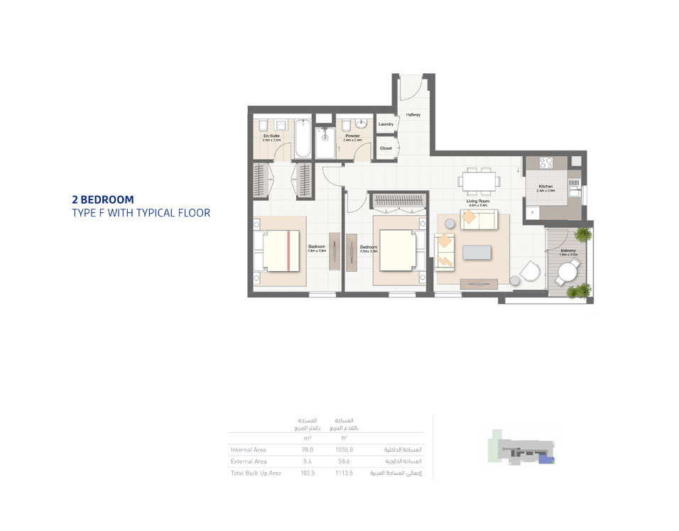 Woroud 2 floor plan 3