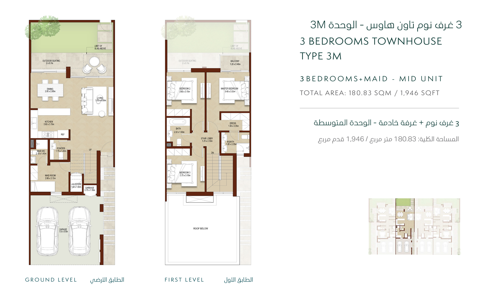La Rosa 3 at Villanova floor plan 1
