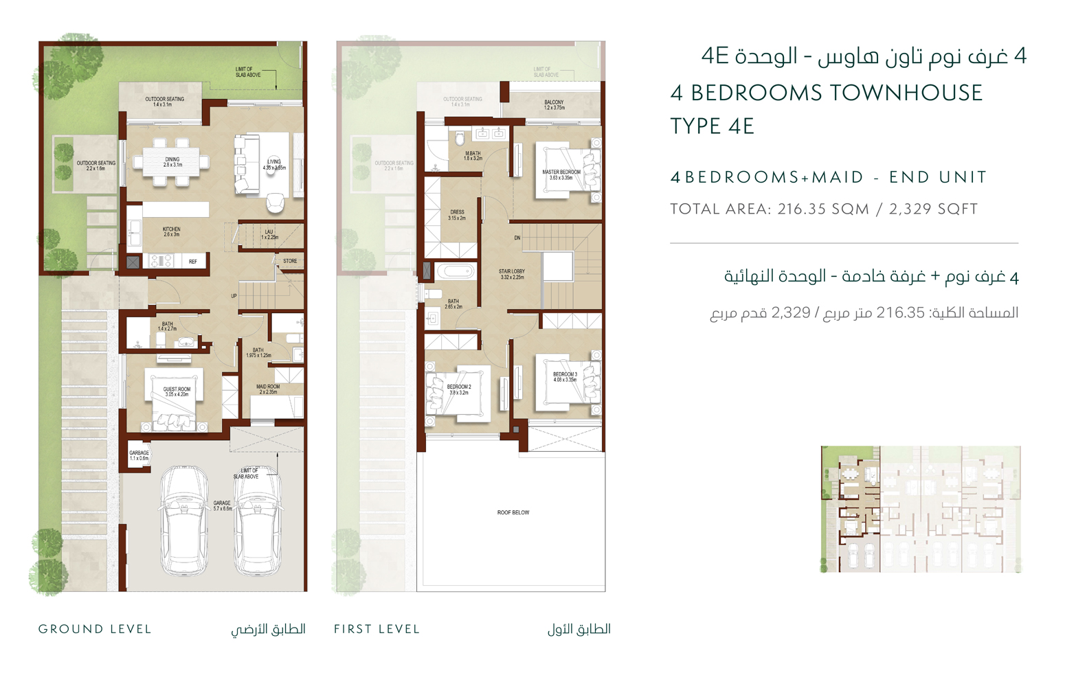 La Rosa 3 at Villanova floor plan 2