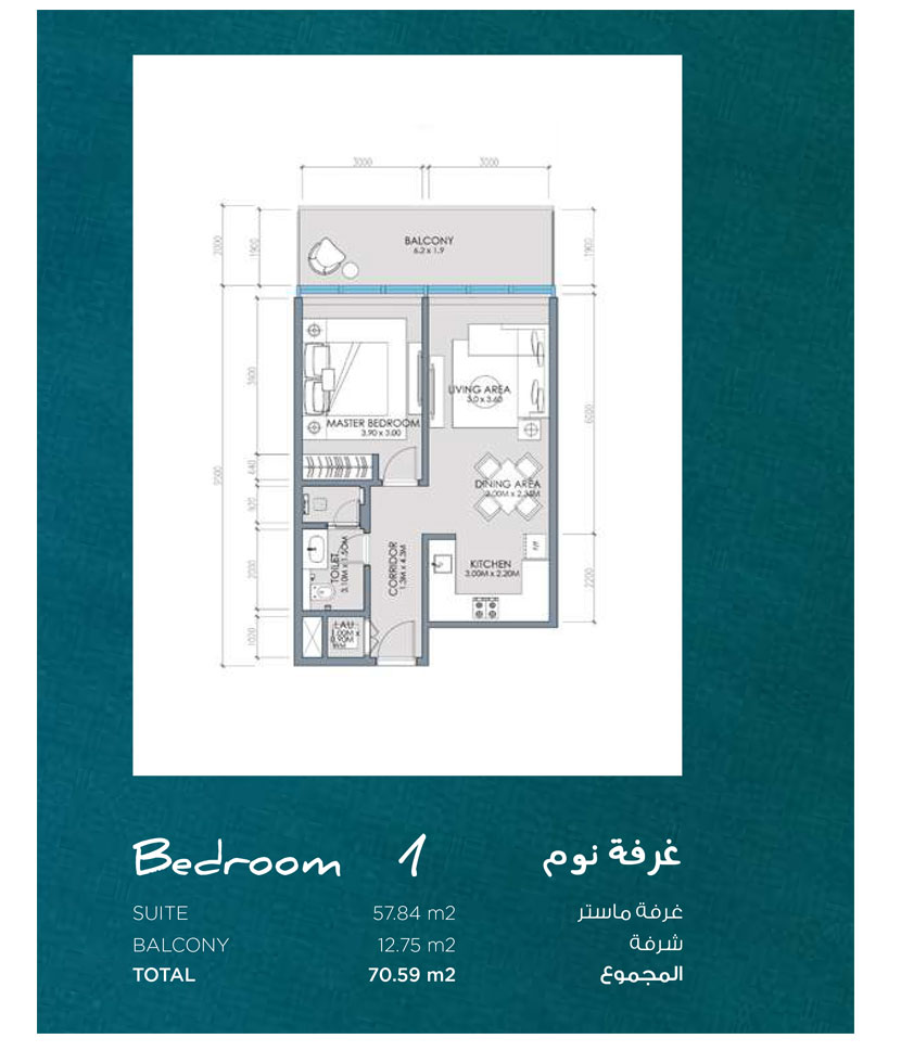 Yas Beach Residence floor plan 2