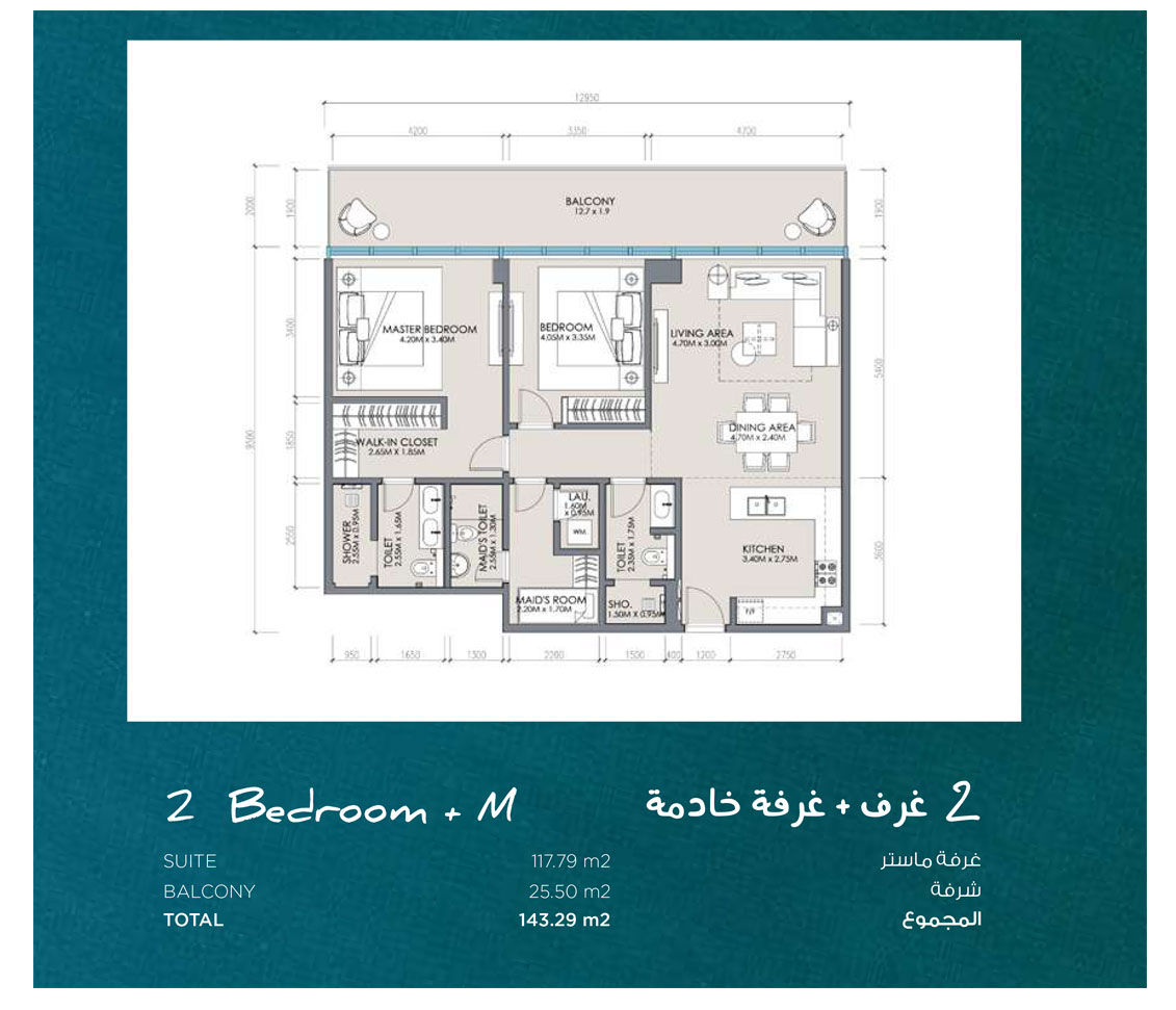 Yas Beach Residence floor plan 3