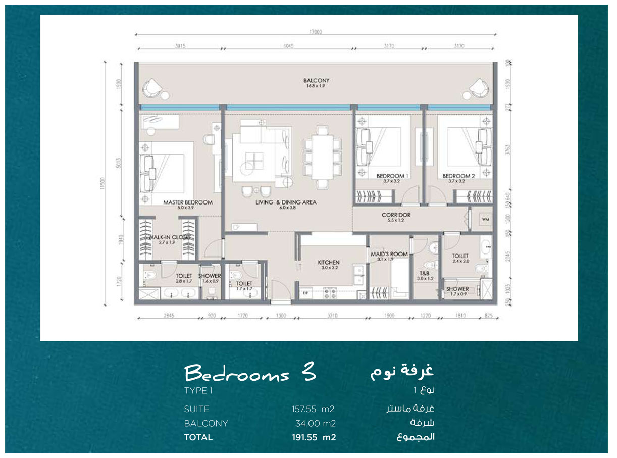 Yas Beach Residence floor plan 4