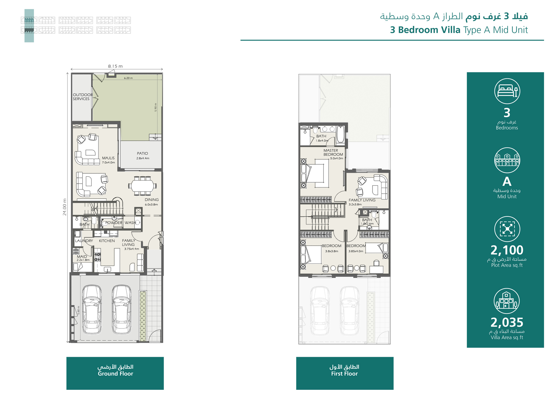 Sharjah Sustainable City floor plan 1