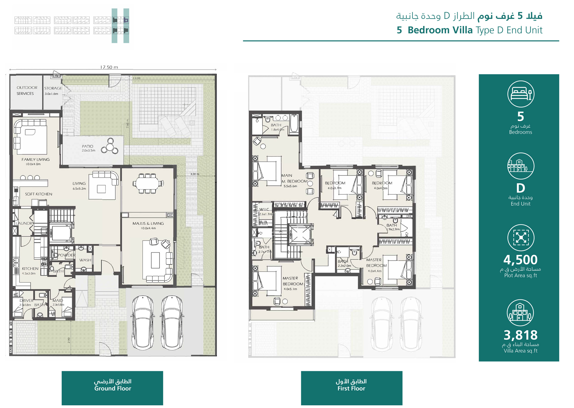 Sharjah Sustainable City floor plan 3