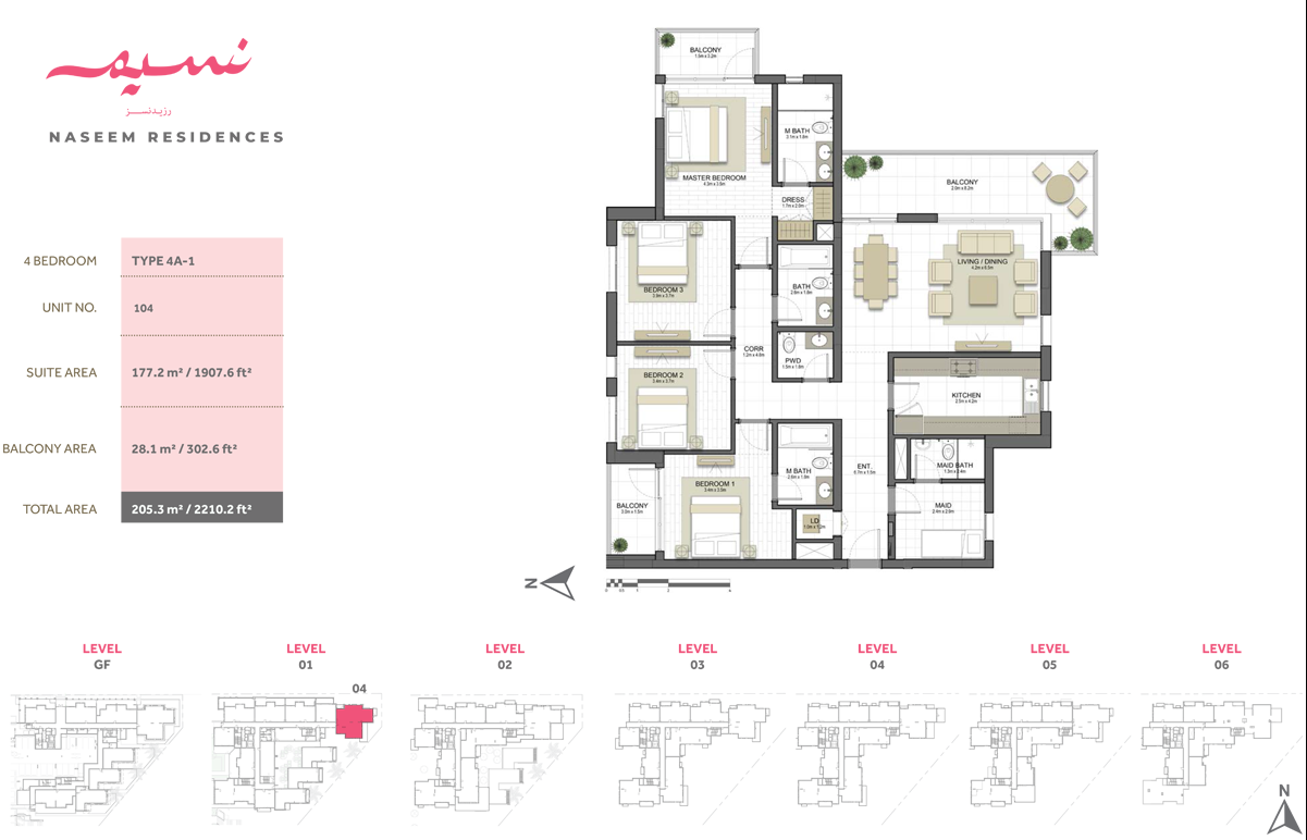 Naseem Residences floor plan 4