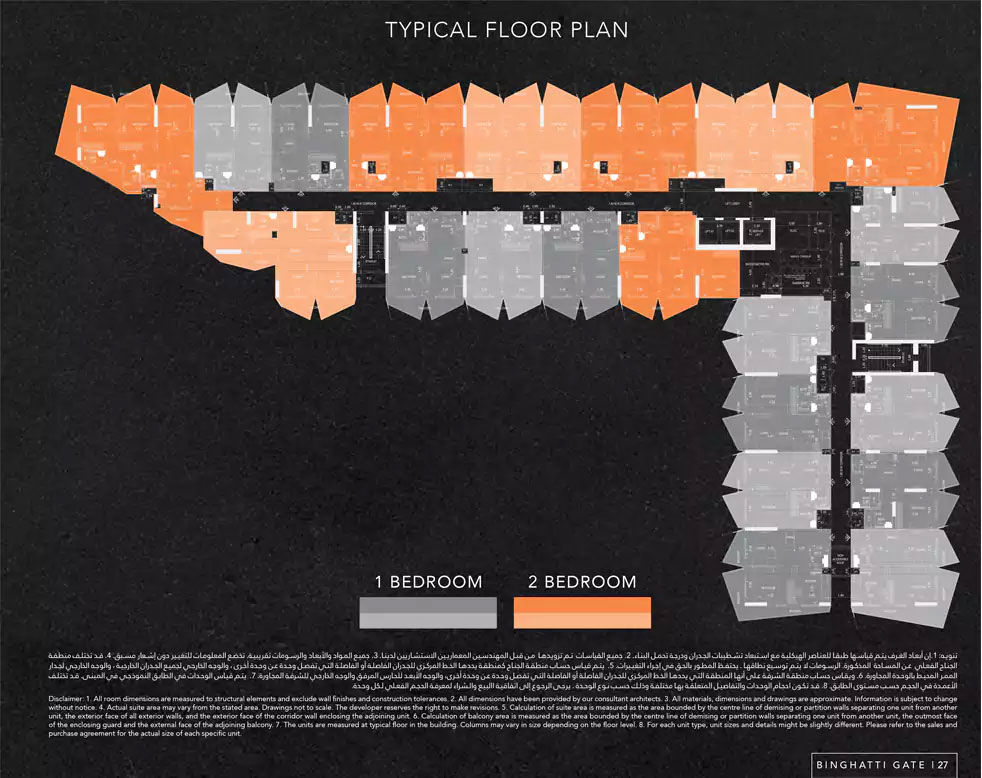 Binghatti Gate floor plan 2