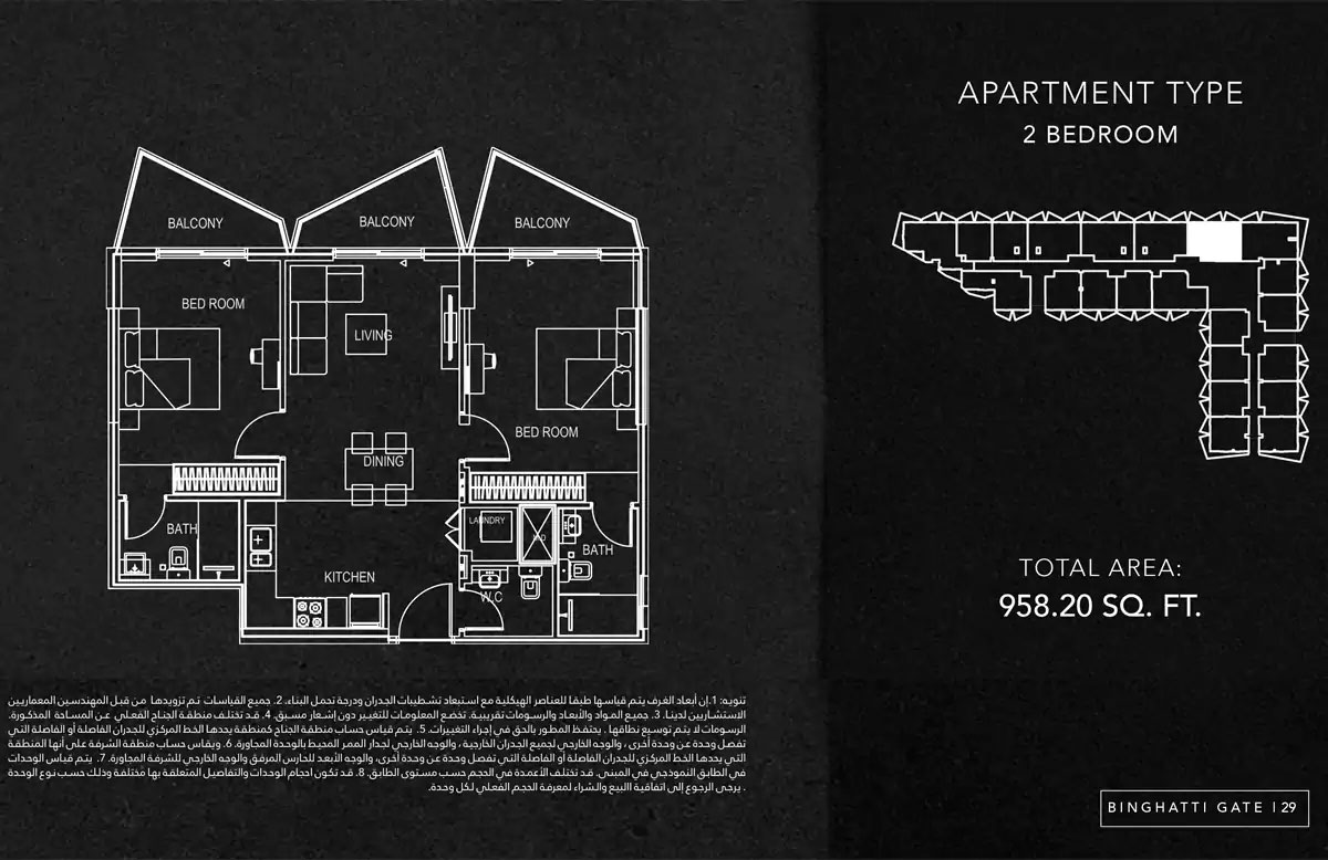Binghatti Gate floor plan 3