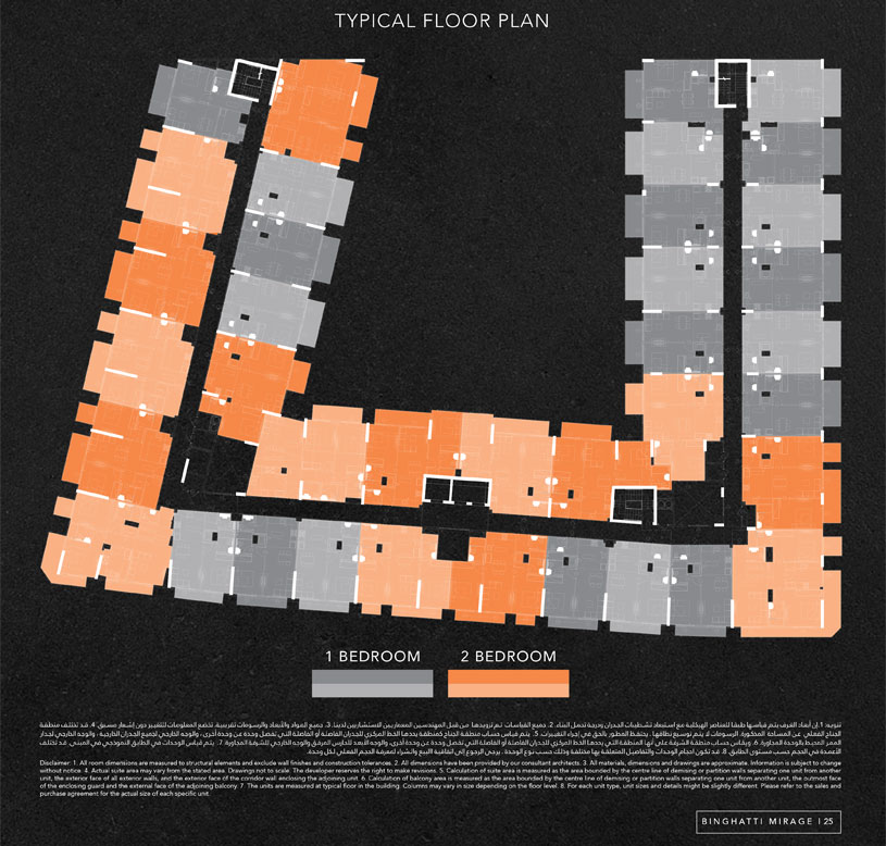 Binghatti Mirage floor plan 2