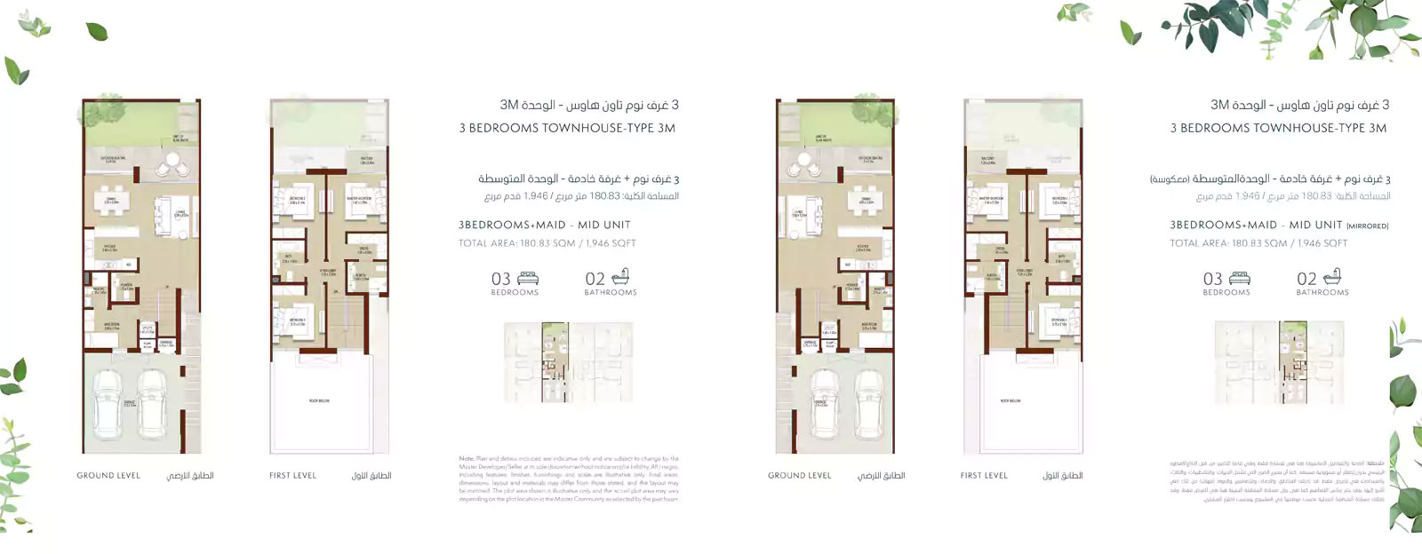 La Rosa 4 at Villanova floor plan 1