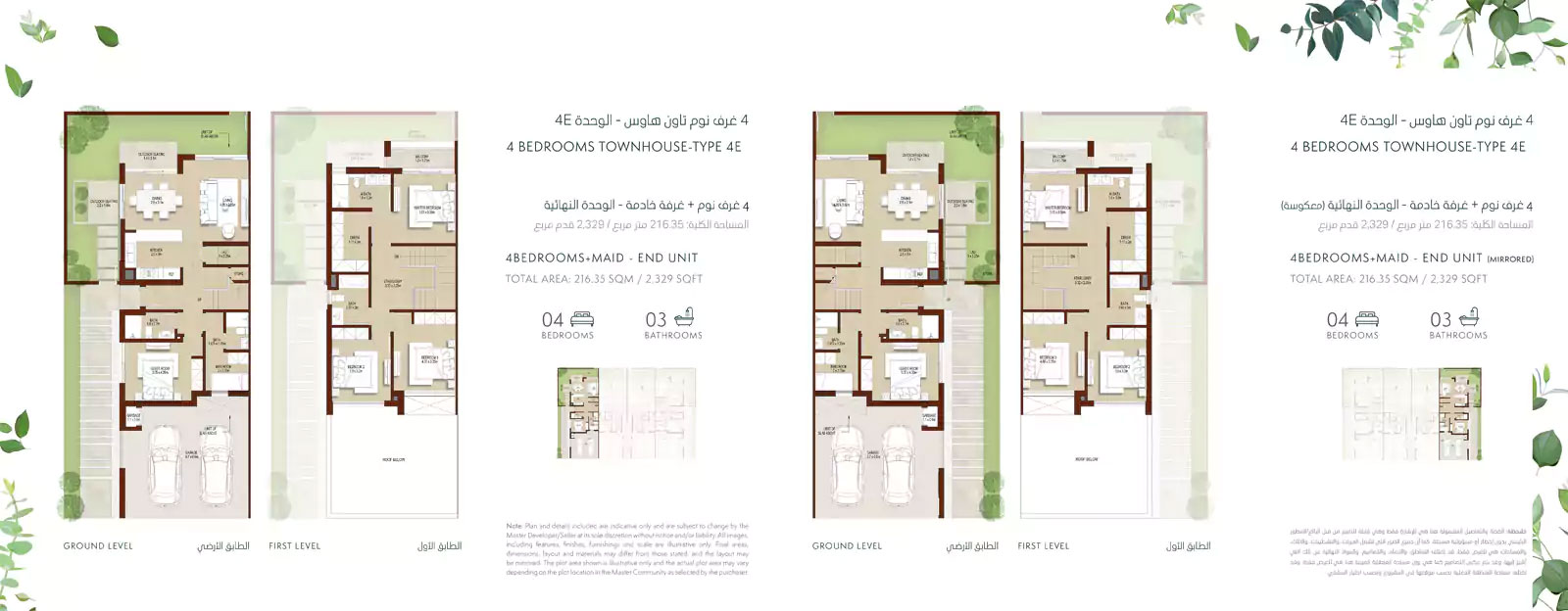 La Rosa 4 at Villanova floor plan 2