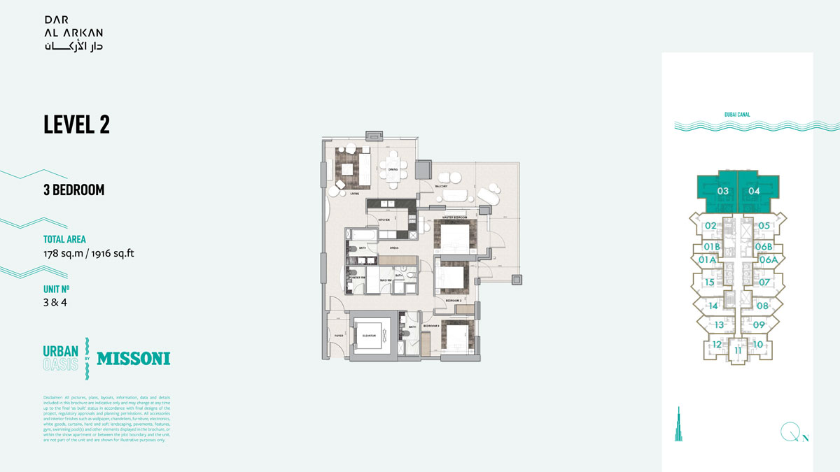 Urban Oasis floor plan 5