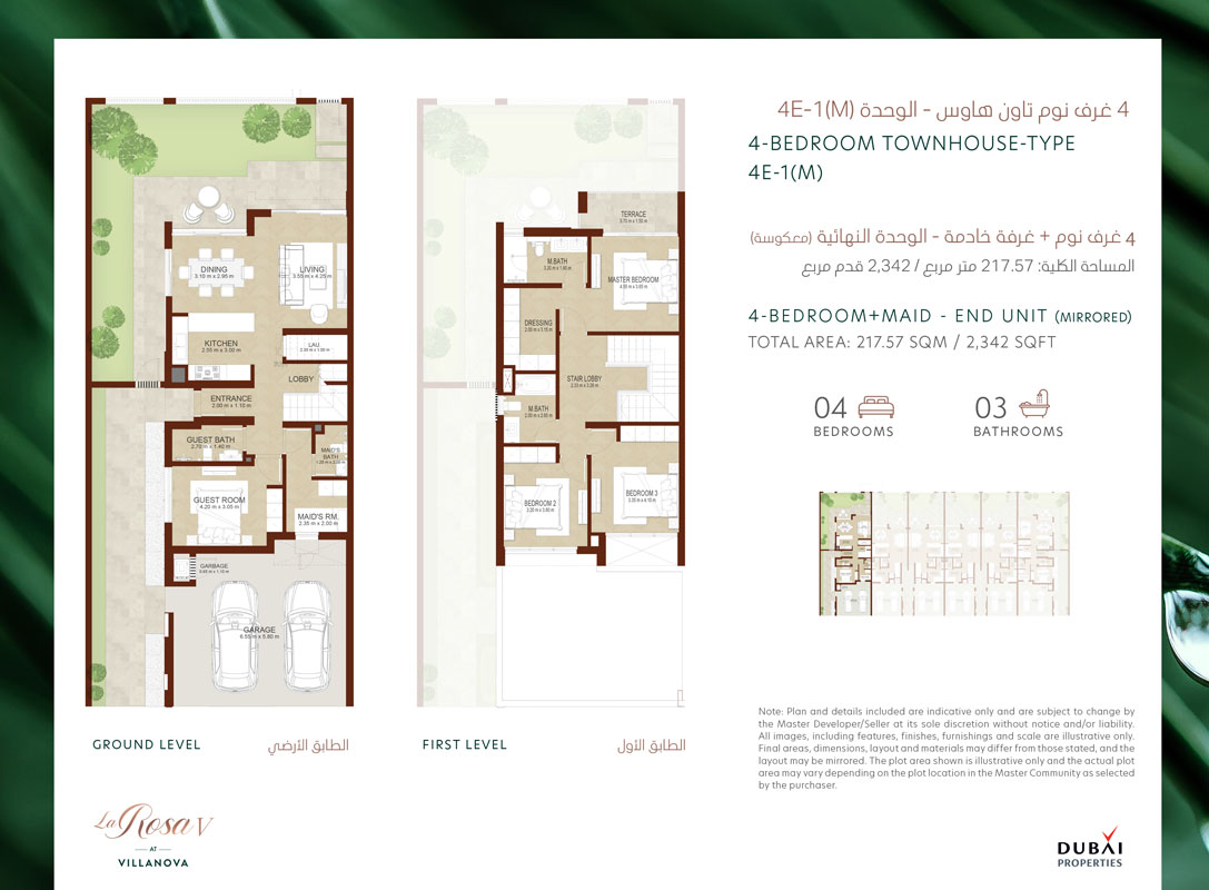 La Rosa 5 at Villanova floor plan 2