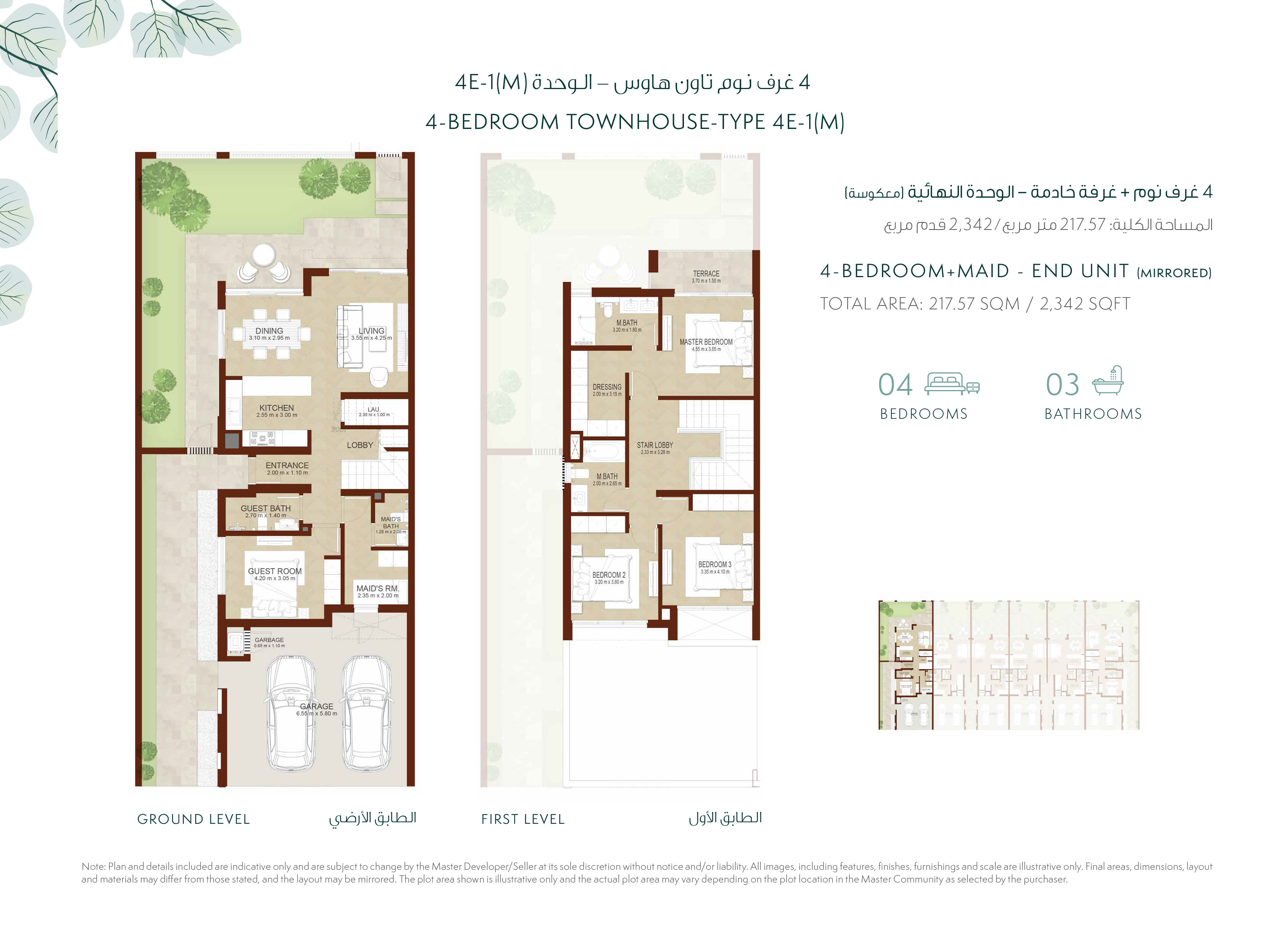 La Rosa 6 at Villanova floor plan 2