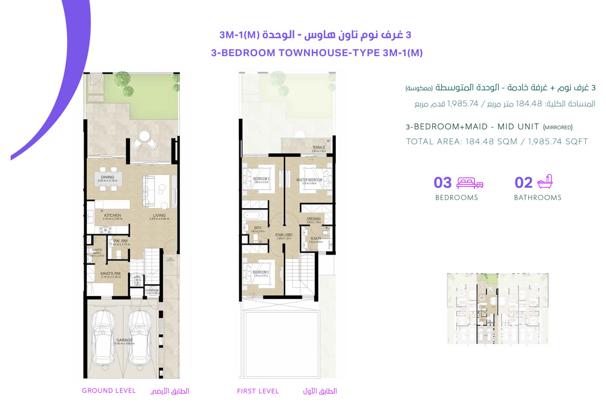 La Violeta at Villanova floor plan 1
