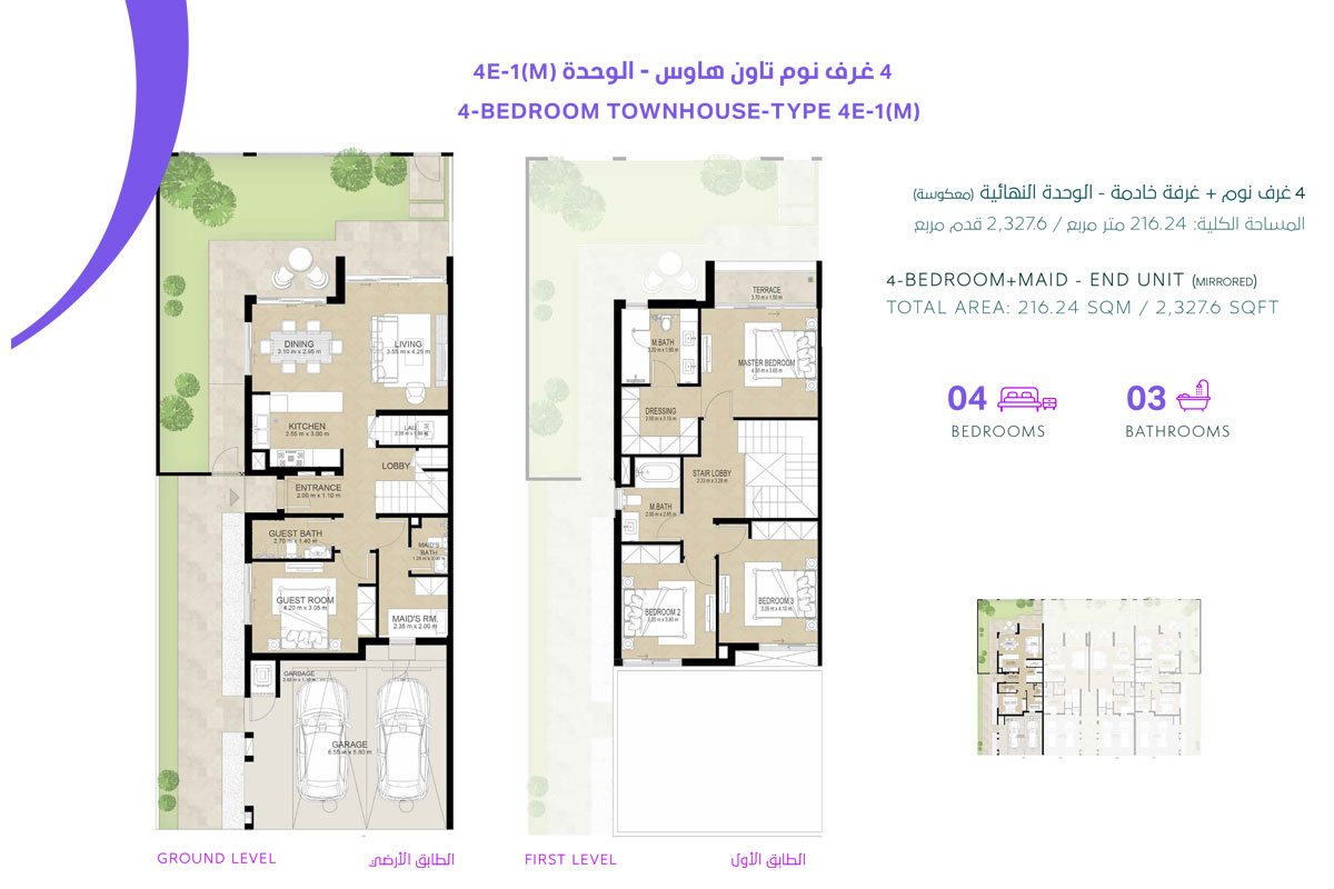 La Violeta at Villanova floor plan 2