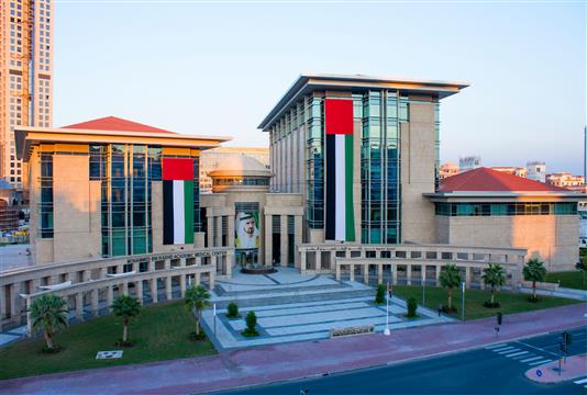 Dubai Health Care City, Dubai